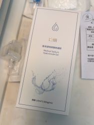 -武汉五洲整形外科医院