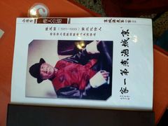 -北京小肠陈饭庄(方庄店)
