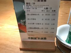 -费大厨辣椒炒肉(万家丽一店)