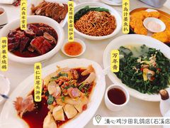 菜单-清心鸡沙田乳鸽店·非遗传承(石溪店)