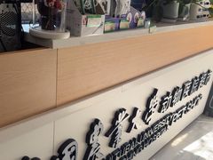 -中国农业大学动物医院