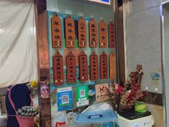 -白老大羊杂碎稍麦