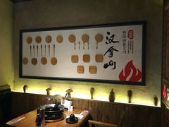 -方恒购物中心(望京小街店)