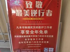 -春天烤肉自助餐厅(南内环店)