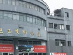 -包玉刚游泳场(黄龙恒励大厦店)