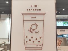-KOI Thé(力宝广场店)