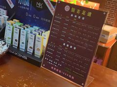 -盤古Spa泰式古法抓龙筋(鲁迅路店)