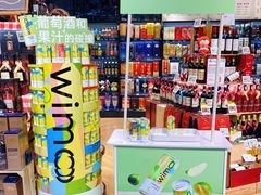 -盒马鲜生(曜一城店)