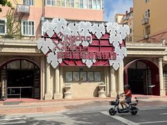 -青岛葡萄酒博物馆