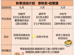 -沉浸北京·团建旅行·密室剧本杀·年会会议轰趴拓展