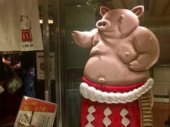 -矢场猪(名古屋站三井楼北馆店)