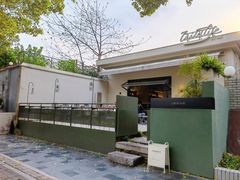 -山野咖啡(之江花园店)