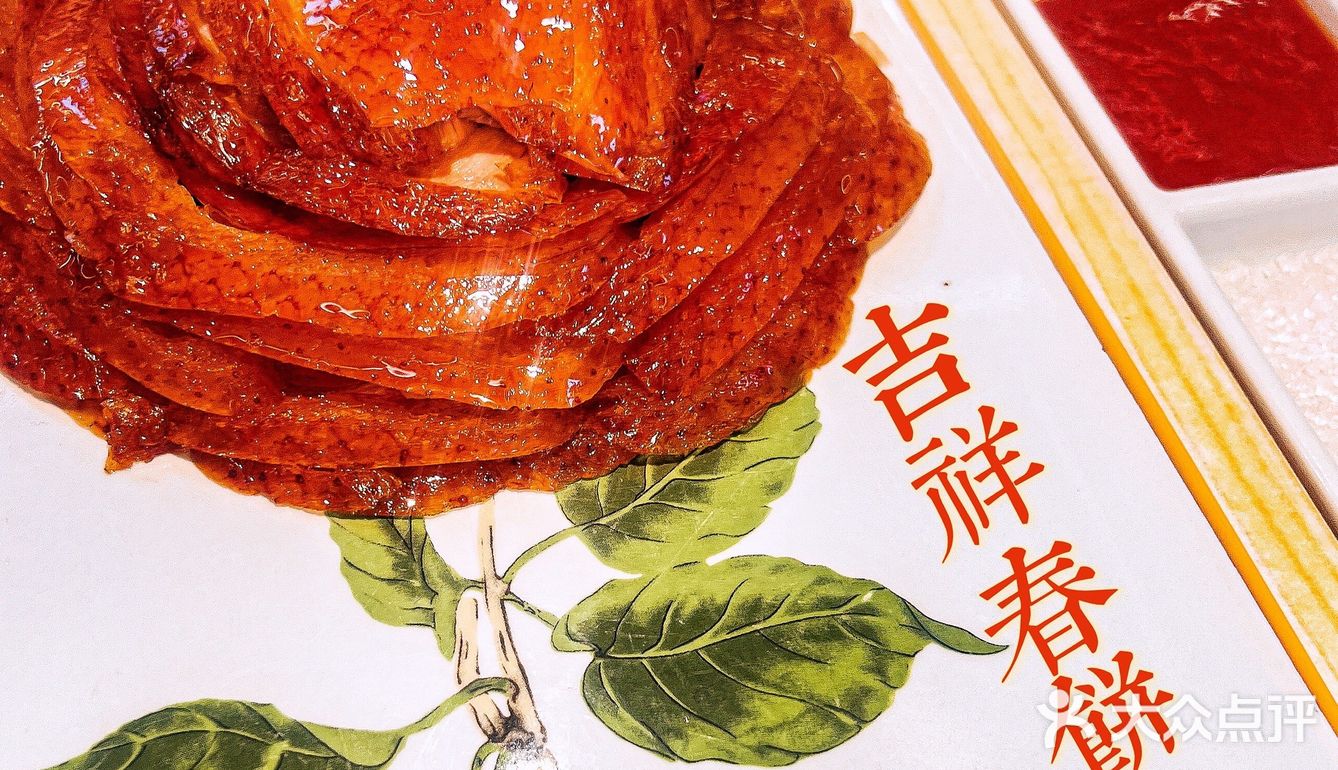 春饼卷烤鸭｜一口一口停不下