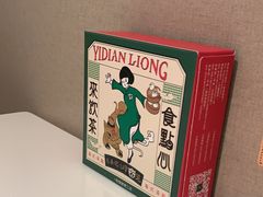 -粤来记·啫啫煲·点心(日月光店)