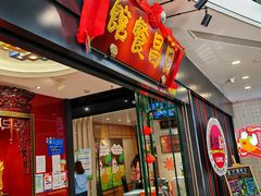 -日昌餐馆(Mini西点茂店)