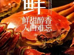 -儒宴江南菜·新淮扬菜·烤鸭(总部基地丰体店)