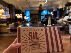 -LONG BAR 廊吧(外滩华尔道夫酒店)