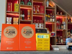 -状元楼(金溪路店)