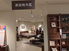 -源氏木语(北外滩来福士店)