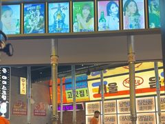 -首尔烤肉大排档(合生汇店)