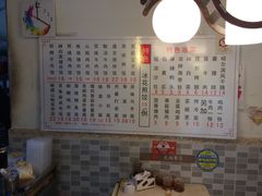 盛京一禾-盛京一禾