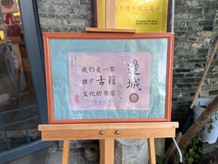 -邊城書店