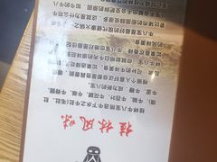 -牛八宝桂林米粉(八里庄店)