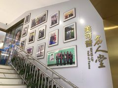 -美可普口腔医院(东街分店)
