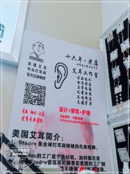 -AI艾耳·专业手工耳洞·穿孔美学馆