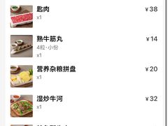 -八合里潮汕鲜牛肉火锅(惠州华贸店)