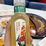 今天火锅吃撑了，超满足