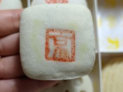 -京宴点心局