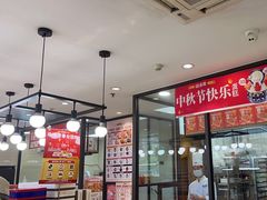 -味多美蛋糕(安定门店)