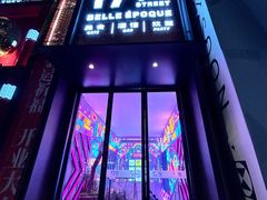 -양평식당·杨平食堂(华贸店)