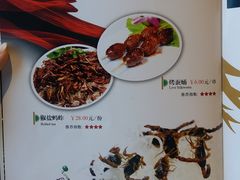 菜单-AK47烤羊腿串吧(柳浪家园店)