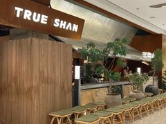 -三出山火锅(万象天地店)