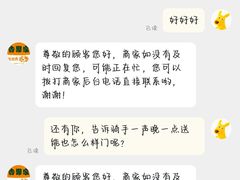 -吉野家(学院路店)