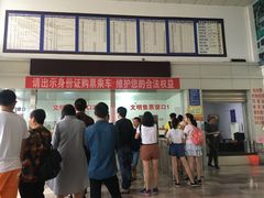 -荔波汽车客运总站