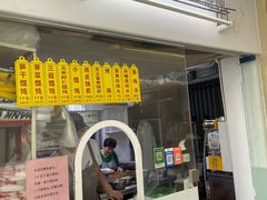 -217笋干馄饨