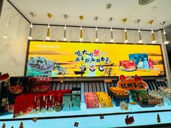 -西湖春天•老字号杭州菜(百汇店)