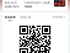 -时光影城京港城店(VIP影厅真皮沙发座椅)