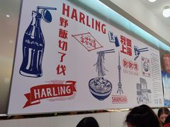 -二扁私房面馆(崂山路店)