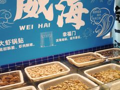 -铂丽斯国际大酒店-凯悦自助餐厅