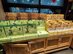 -泸溪河桃酥(江宁太阳城店)