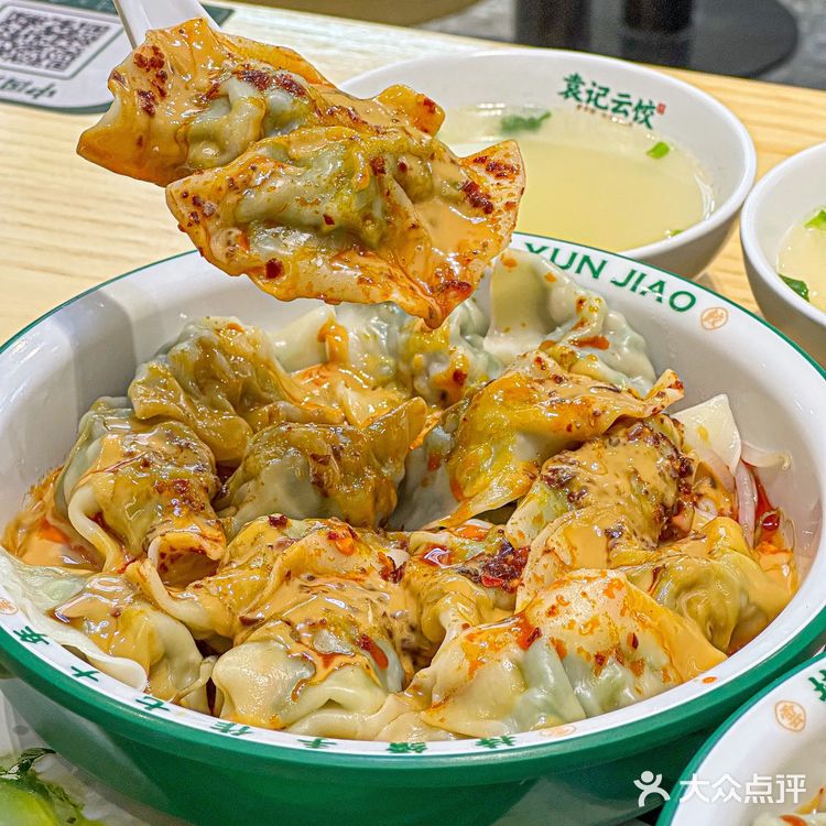 上海地区限定上新🥟袁记云饺出新口味啦