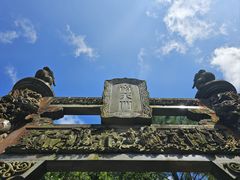 -海南文笔峰盘古文化旅游区