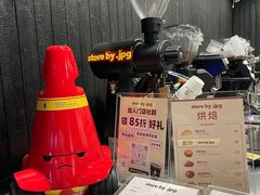 -JPG canteen(广州寺右公馆店)
