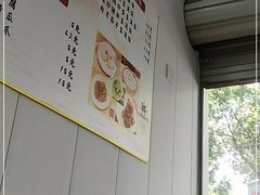 -许鲜包子铺