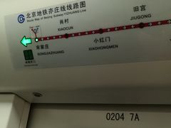 -旧宫(地铁站)