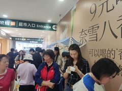 -喜茶(北京石景山万达店)